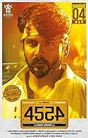 4554 (2022) HDRip Tamil