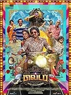 80s Buildup (2023) HDRip Tamil