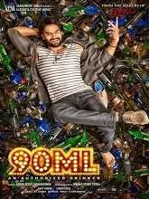 90 ML (2019) HDRip Telugu