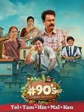 90’s – A Middle Class Biopic Season 1 (2024) HDRip Telugu