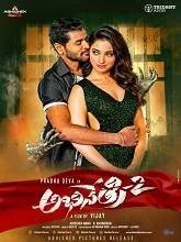 Abhinetri 2 (2019) HDRip Telugu