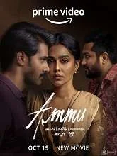 Ammu (2022) HDRip Tamil Dubbed