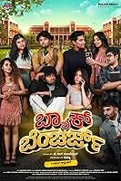 Back Bencherz (2024) DVDScr Kannada