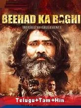 Beehad Ka Baghi (2020) HDRip Hindi MX Orginal Season 1 Complete