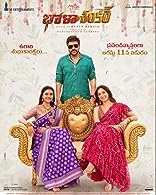 Bhola Shankar (2023) HDRip Telugu