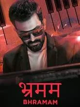 Bhramam (2021) HDRip Telugu