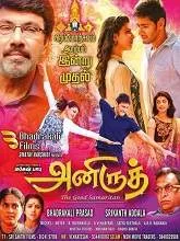 Brahmotsavam (2018) HDRip Tamil
