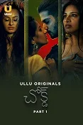 Choked Part 1 (2024) HDRip Hindi