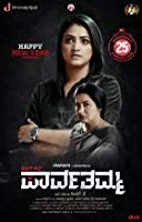 D/O Parvathamma (2019) HDRip Kannada