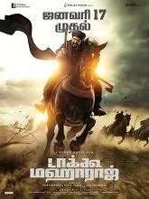 Daaku Maharaaj (2025) HDRip Hindi