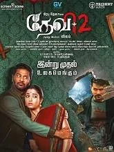 Devi 2 (2019) HDRip Tamil