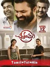 F2: Fun and Frustration (2019) HDRip Hindi Dubbed