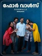 Fourwalls (2023) HDRip Malayalam