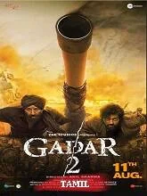 Gadar 2 (2023) HDRip Telugu