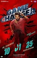 Game Changer (2025) HDRip Malayalam