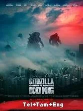 Godzilla vs Kong (2021) HDRip English