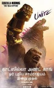 Godzilla x Kong: The New Empire (2024) HDRip Telugu Dubbed