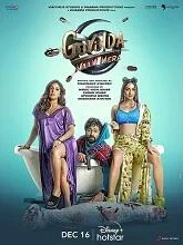 Govinda Naam Mera (2022) HDRip Hindi