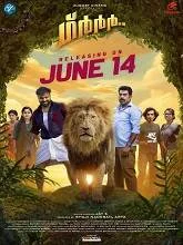 Grrr (2024) HDRip Telugu