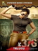 IPC 376 (2022) HDRip Telugu Dubbed