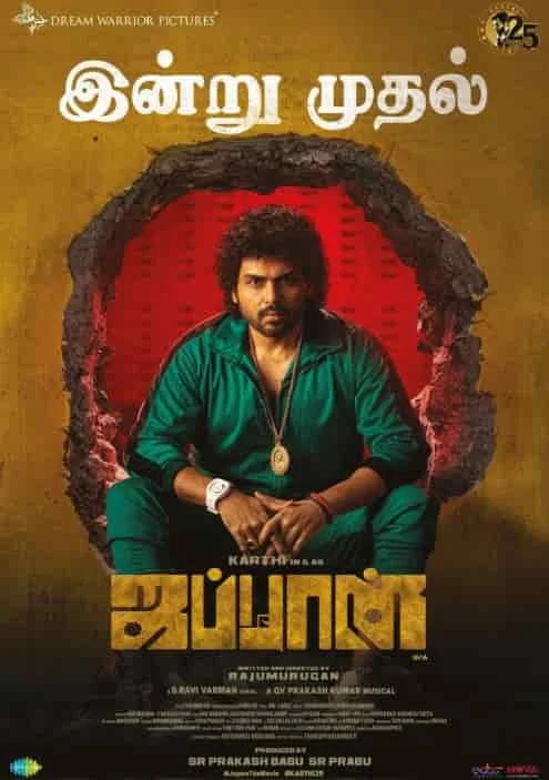 Japan (2023) HDRip Telugu