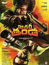 Jigarthanda DoubleX (2023) HDRip Telugu