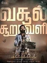 K.G.F: Chapter 2 (2022) HDRip Telugu