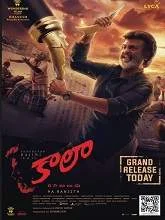 Kaala (2018) HDRip Telugu