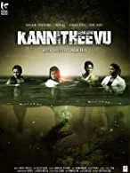Kannitheevu (2023) HDRip Tamil