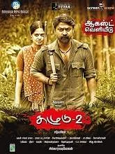 Kazhugu 2 (2020) HDRip Hindi Dubbed