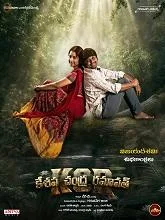 KCR – Keshava Chandra Ramavath (2024) HDRip Telugu