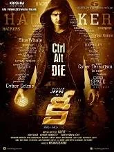 Key (2019) HDRip Telugu
