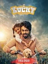 Lucky the Superstar (2026) HDRip Telugu