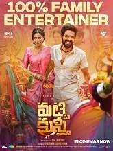 Matti Kusthi (2022) HDRip Telugu