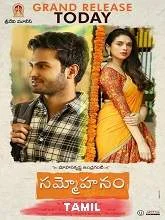 Mayanginen (Sammohanam) (2021) HDRip Tamil