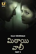 Mithai Wali Part 2 (2025) HDRip Tamil