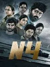 N4 (2023) HDRip Tamil