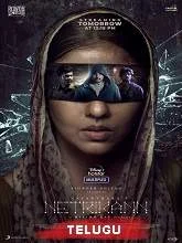Netrikann (2021) HDRip Telugu