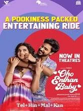 Oho Enthan Baby (2025) HDRip Telugu