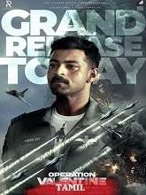 Operation Valentine (2024) HDRip Malayalam