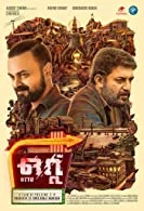 Ottu (2022) HDRip Hindi Dubbed