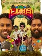 Pallotty 90's Kids (2024) HDRip Malayalam