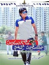 Pandugadi Photo Studio (2021) HDRip Telugu