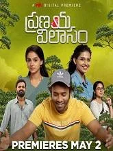 Pranaya Vilasam (2023) HDRip Malayalam