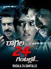 Raagala 24 Gantallo (2019) HDRip Telugu