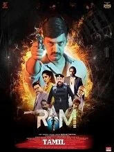 RAM: Rapid Action Mission (2024) HDRip Telugu