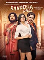 Rangeela Raja (1970) HDRip Hindi