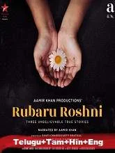 Rubaru Roshni (2019) HDRip [Telugu + Tamil + Hindi + Mal]