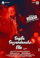 Sapta Sagaradaache Ello: Side B (2023) HDRip Kannada