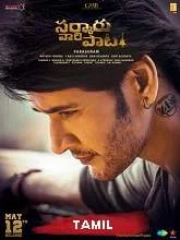Sarkaru Vaari Paata (2022) HDRip Hindi Dubbed